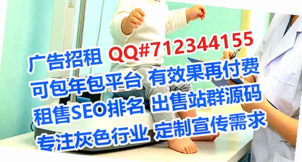 万山孕母防水工程有限公司